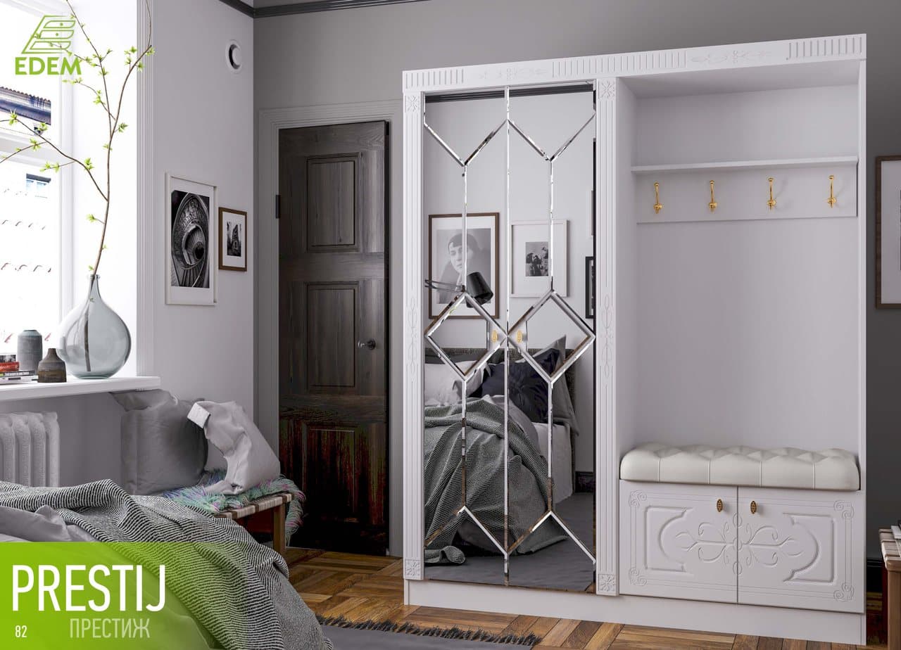 «PRESTIJ» кіреберіс жиһазы