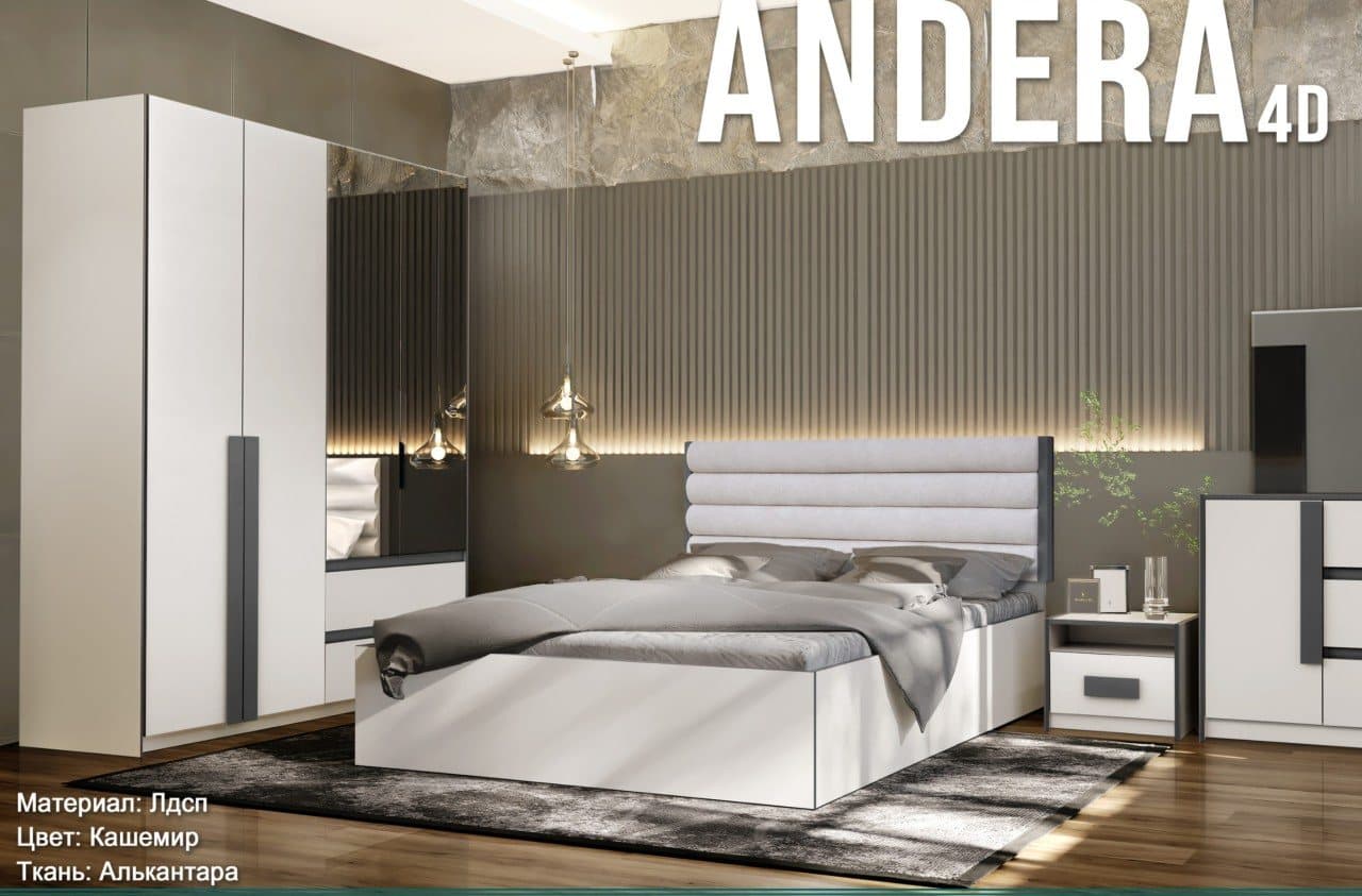 Спальный гарнитур «ANDERA 4D» (Андера 4Д)