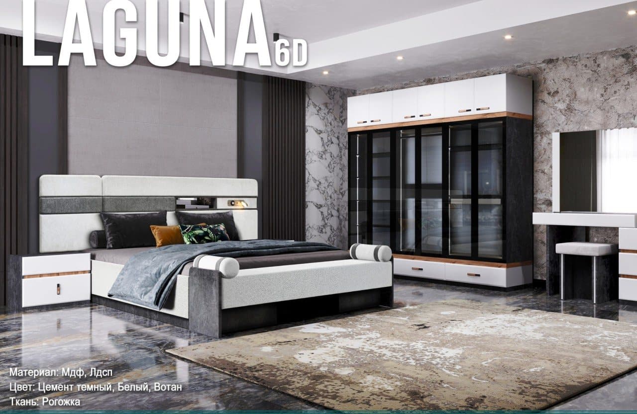 Спальный гарнитур «LAGUNA 6D» (Лагуна 6Д)