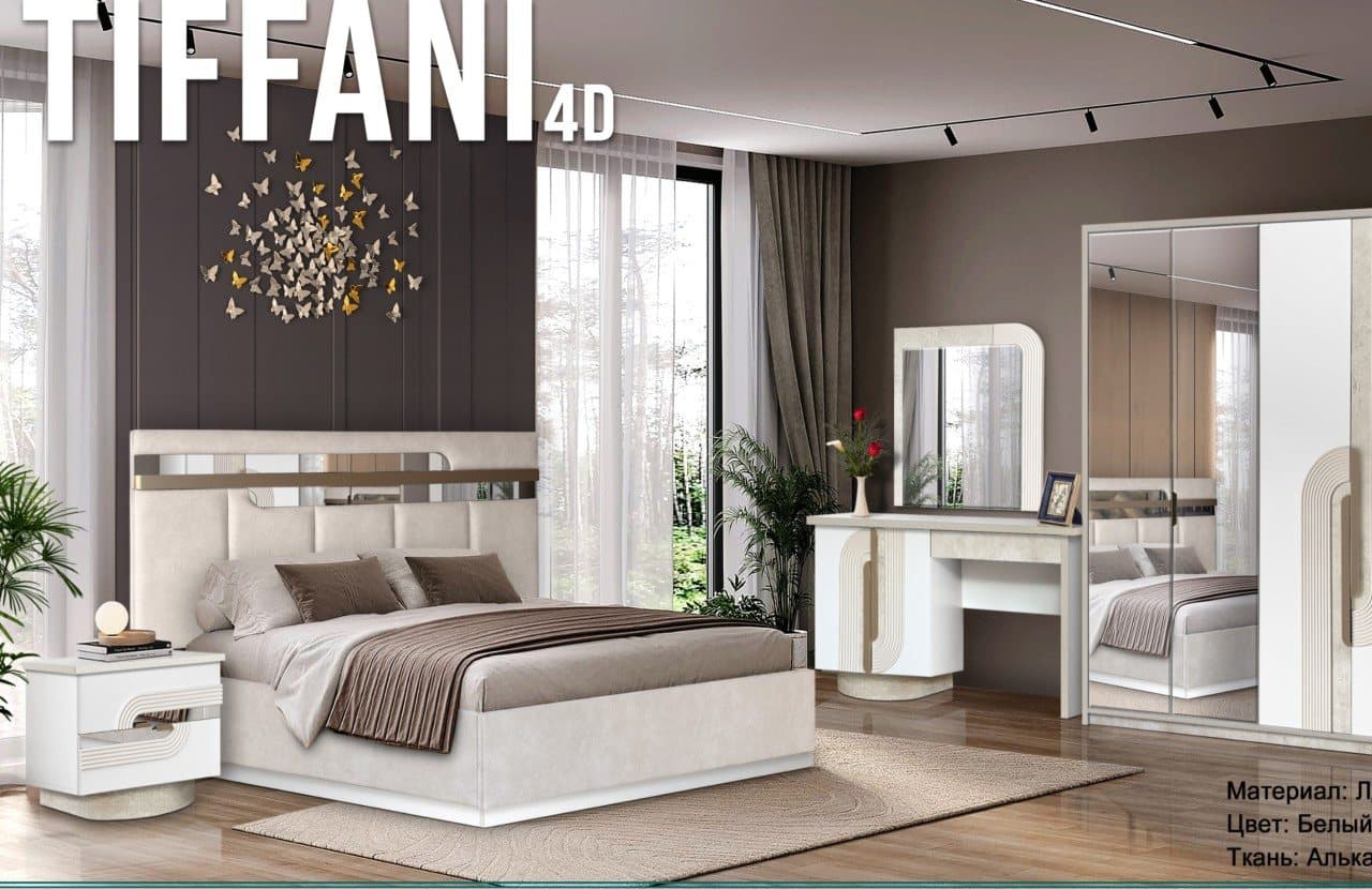 Спальный гарнитур «TIFFANI 4D» (Тиффани 4Д)