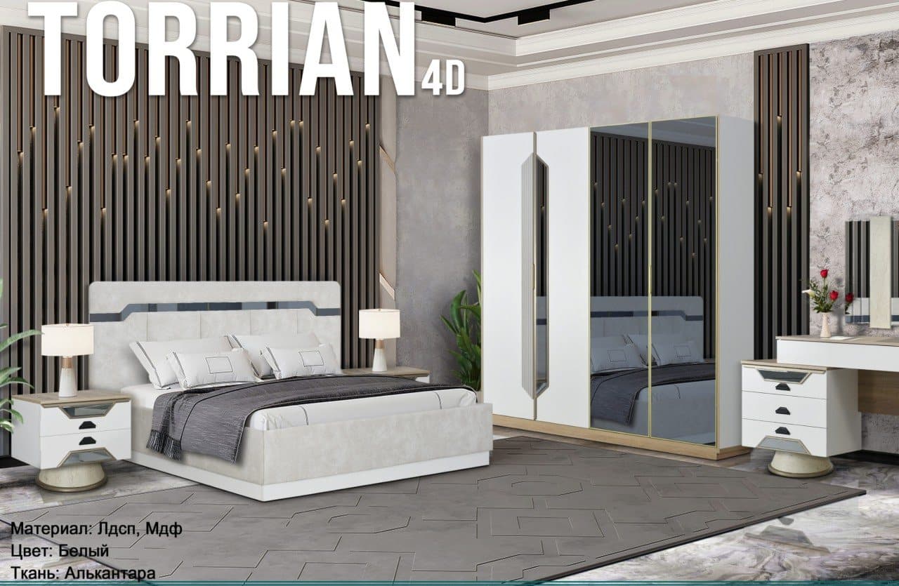 Спальный гарнитур «TORRIAN 4D» (Торриан 4Д)