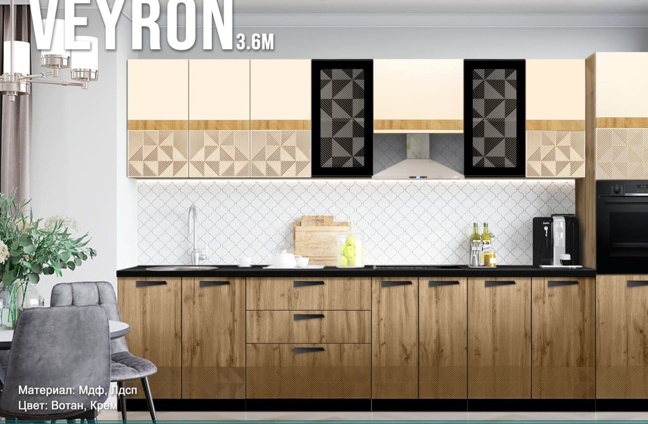 Кухонный гарнитур «VEYRON» (Вейрон) 3.6 м